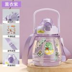 Kettle Waterpot Purple 110 ml