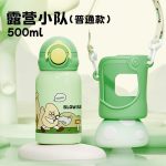 Blow Waterpot Mint Green 500 ml