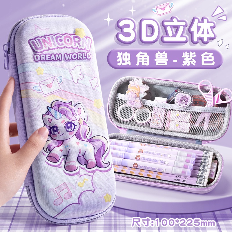 Unicorn DW Pencil Box Purple