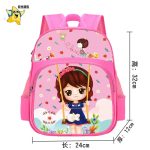 School Bag CG Pink 32 cm