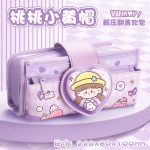 Cute YP School Purse Purple