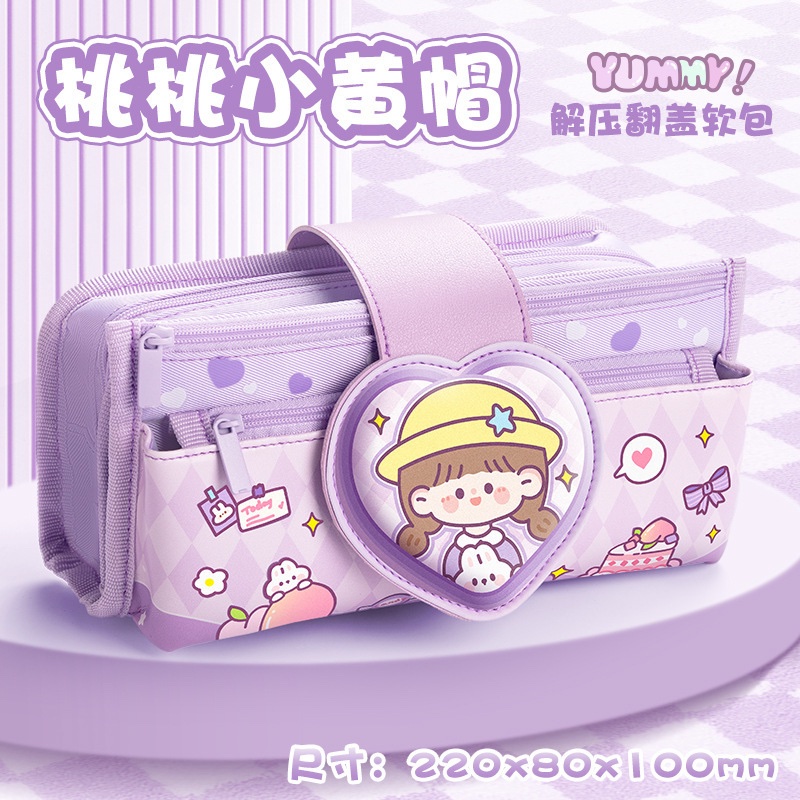 Cute YP School Purse Purple